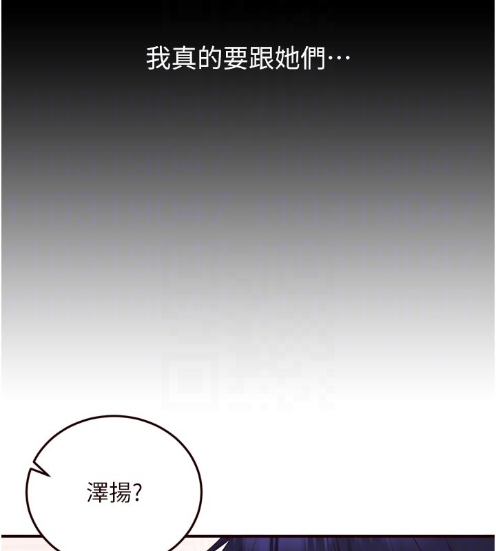 熟女自助餐第78話-期待值滿點的國外旅遊♥