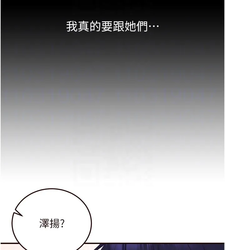 熟女自助餐第78話-期待值滿點的國外旅遊&hearts;