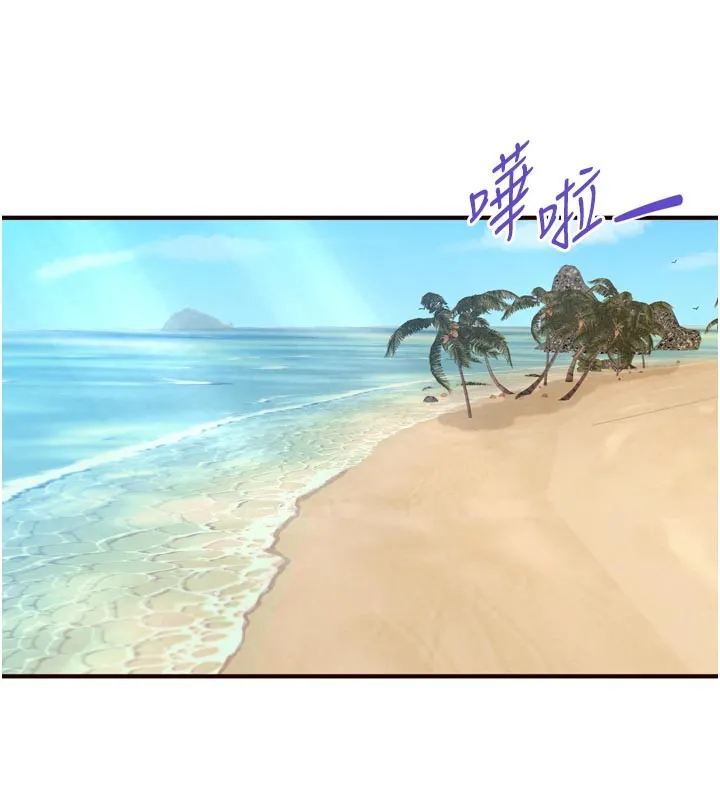 熟女自助餐第78話-期待值滿點的國外旅遊&hearts;