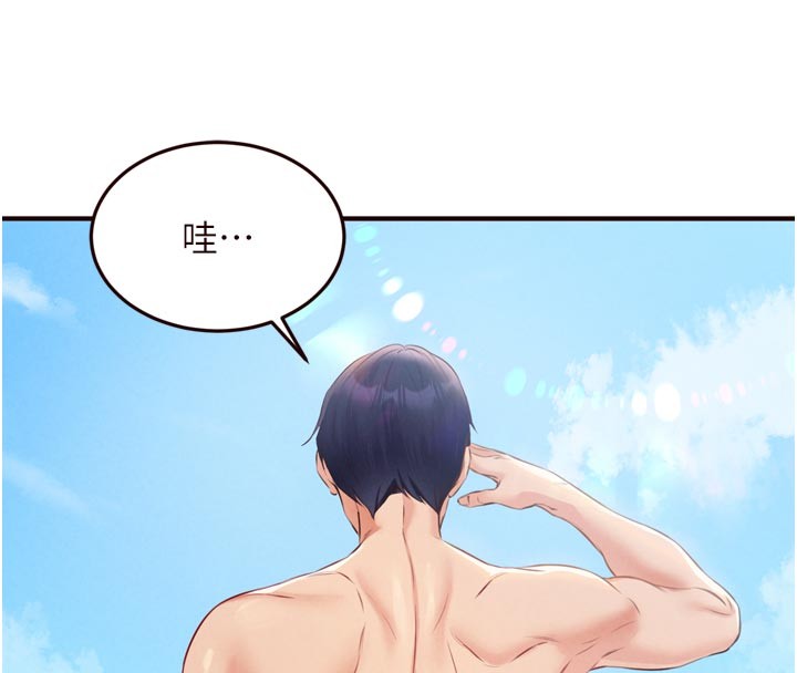 熟女自助餐第78話-期待值滿點的國外旅遊♥