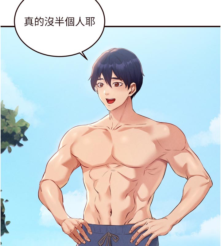 熟女自助餐第78話-期待值滿點的國外旅遊&hearts;