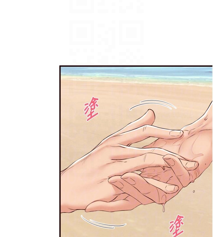 熟女自助餐第78話-期待值滿點的國外旅遊♥