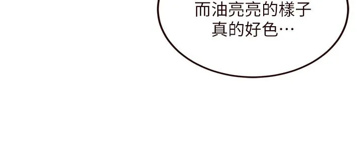 熟女自助餐第78話-期待值滿點的國外旅遊&hearts;
