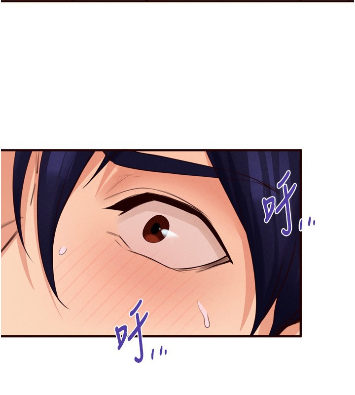 熟女自助餐第78話-期待值滿點的國外旅遊♥