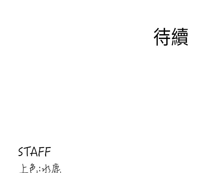 熟女自助餐第78話-期待值滿點的國外旅遊♥