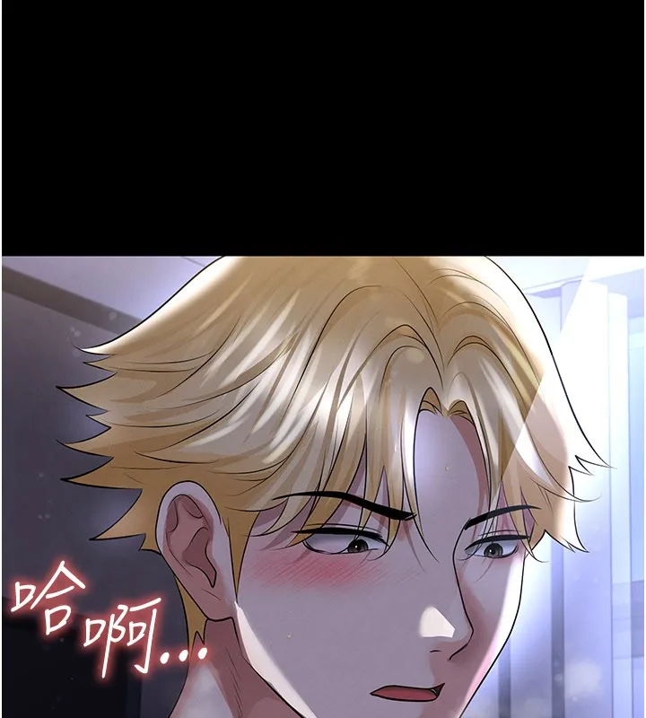 足球型男脫單指南第54話-我不能對他有感覺