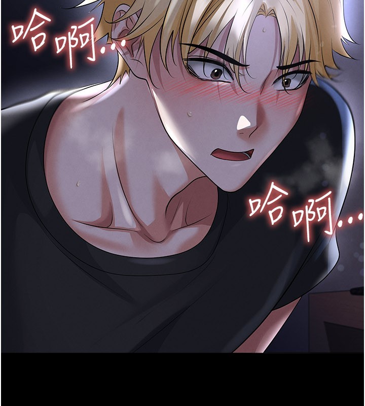 足球型男脱单指南第54話-我不能對他有感覺