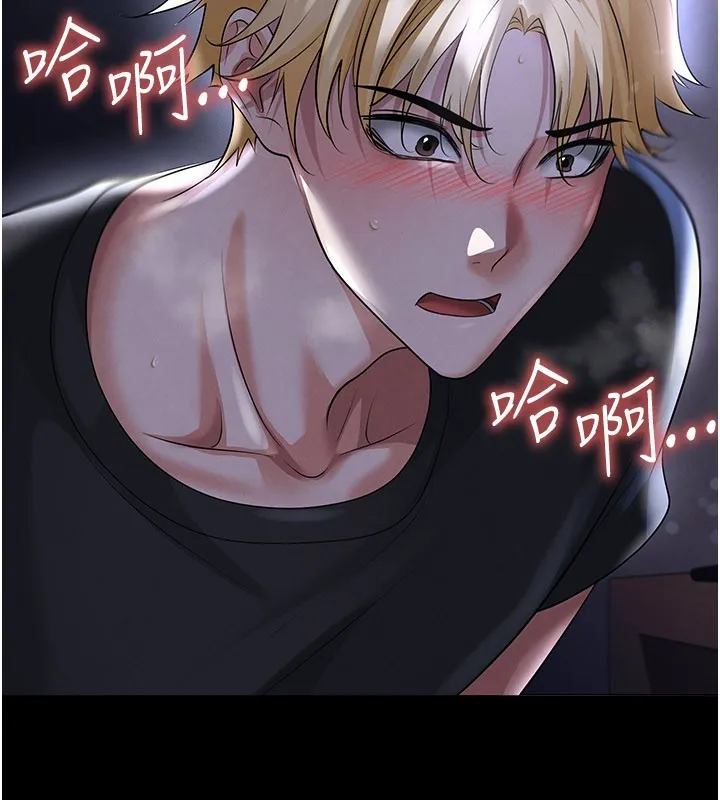 足球型男脫單指南第54話-我不能對他有感覺