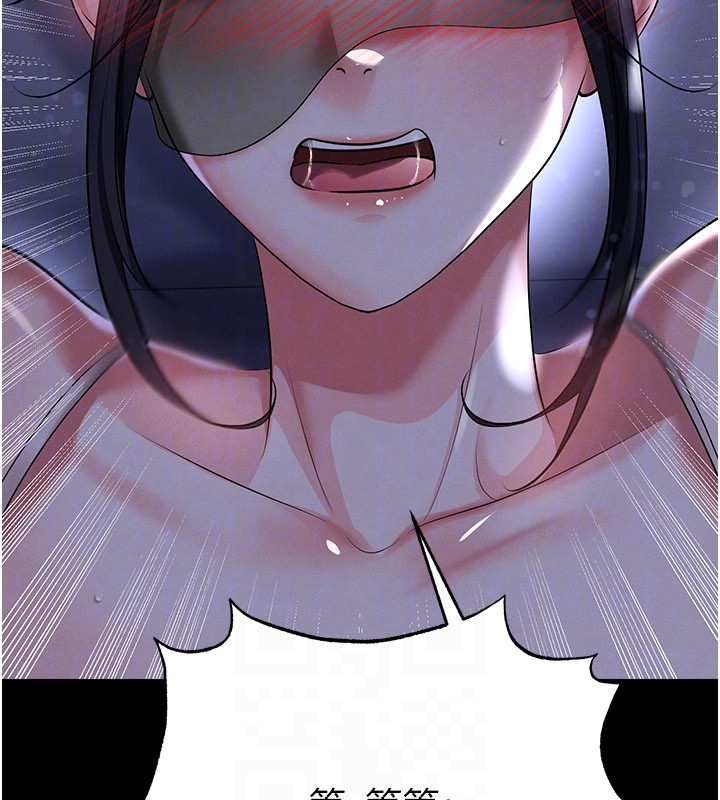 足球型男脱单指南第54話-我不能對他有感覺