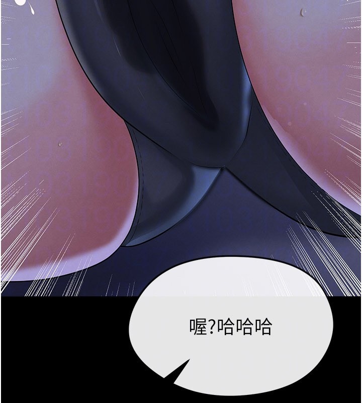 足球型男脱单指南第54話-我不能對他有感覺