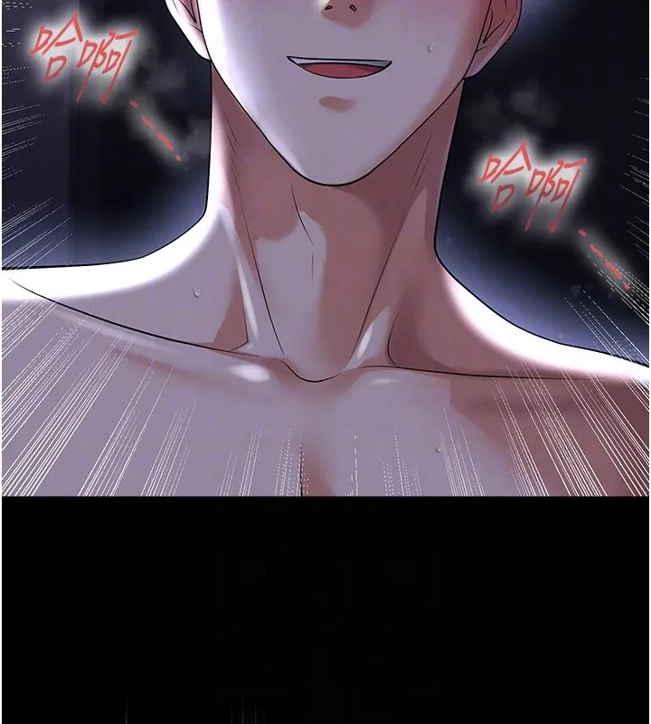 足球型男脫單指南第54話-我不能對他有感覺