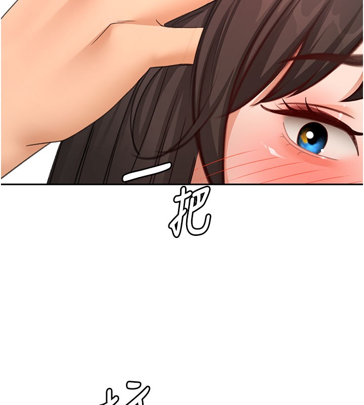 顶加套房的春天第59話-不要選我媽，選我!