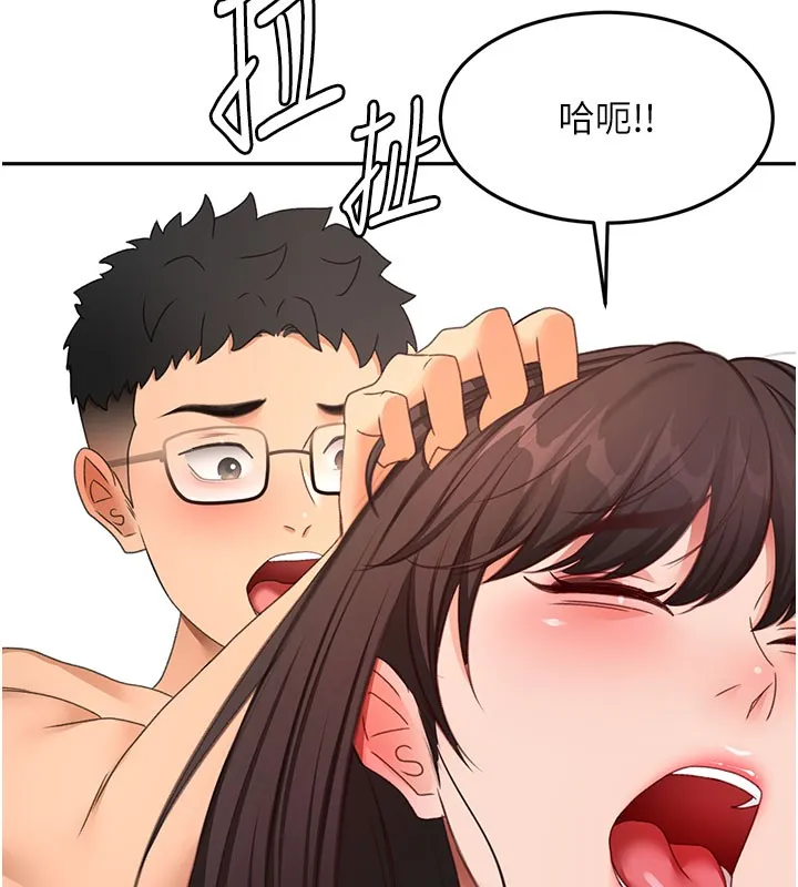 頂加套房的春天第59話-不要選我媽，選我!