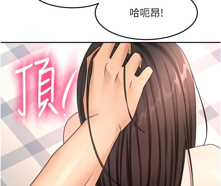 頂加套房的春天第59話-不要選我媽，選我!