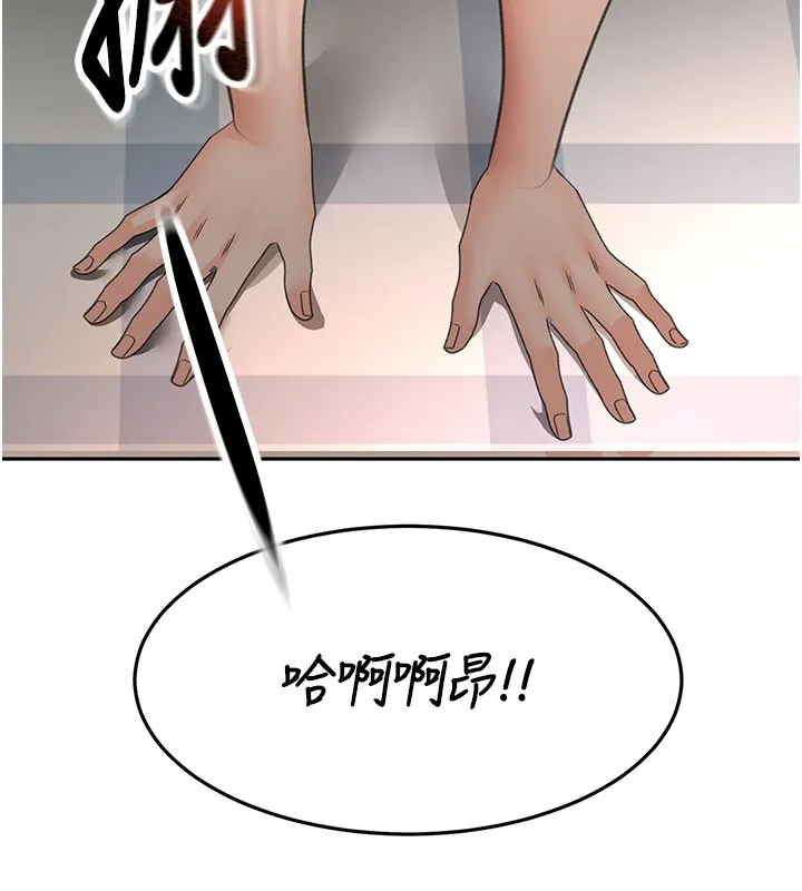 頂加套房的春天第59話-不要選我媽，選我!