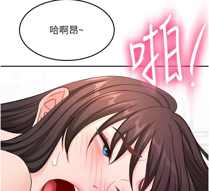 顶加套房的春天第59話-不要選我媽，選我!