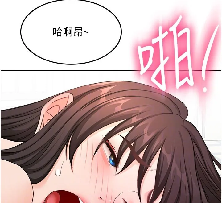 頂加套房的春天第59話-不要選我媽，選我!