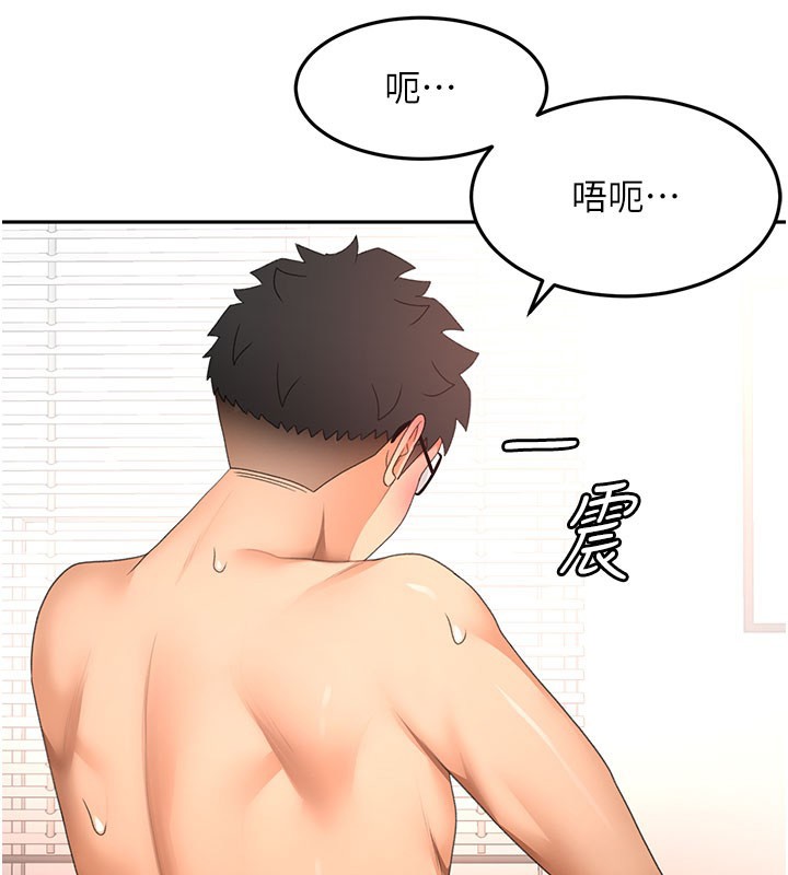 顶加套房的春天第59話-不要選我媽，選我!