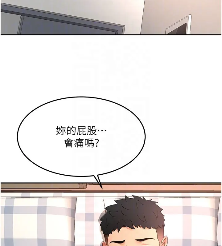 頂加套房的春天第59話-不要選我媽，選我!