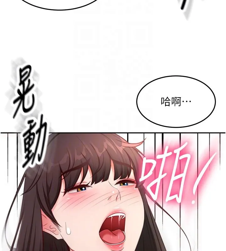 頂加套房的春天第59話-不要選我媽，選我!