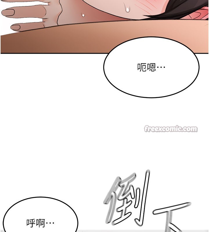 顶加套房的春天第59話-不要選我媽，選我!