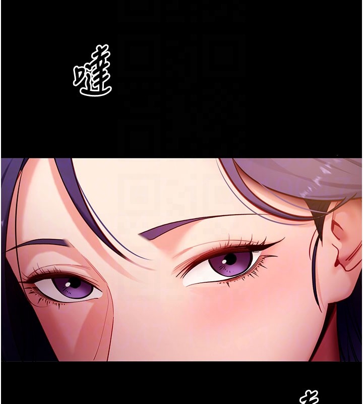 拜脱拜脱App第55話-吸取男人陽氣的教授