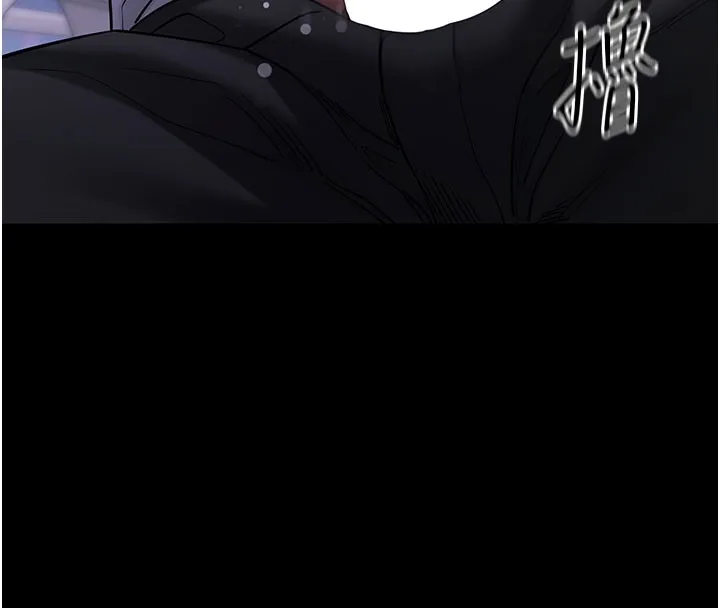 拜脫拜脫App第55話-吸取男人陽氣的教授
