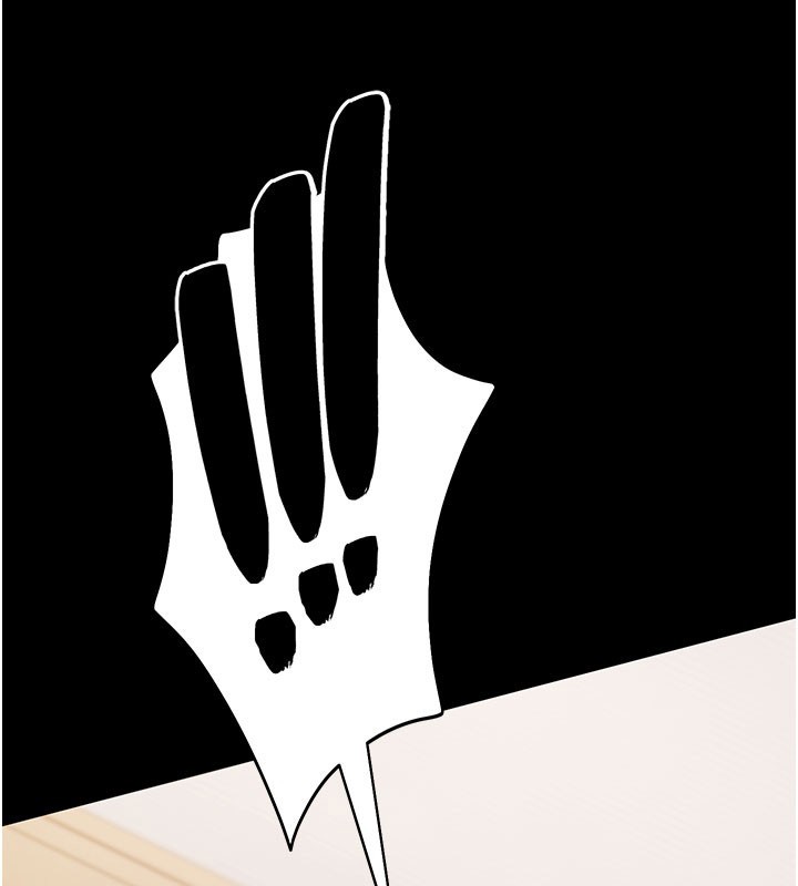 拜脱拜脱App第55話-吸取男人陽氣的教授