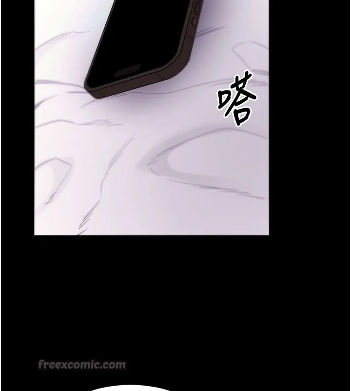拜脫拜脫App第55話-吸取男人陽氣的教授