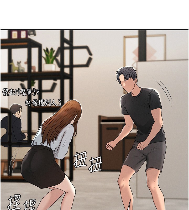 肉体审判第43話-乳溝間的玉液瓊漿