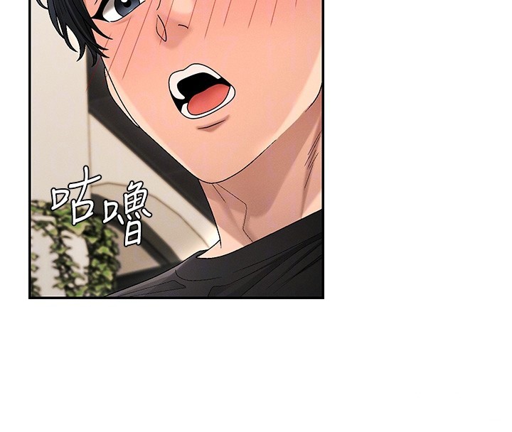 肉体审判第43話-乳溝間的玉液瓊漿