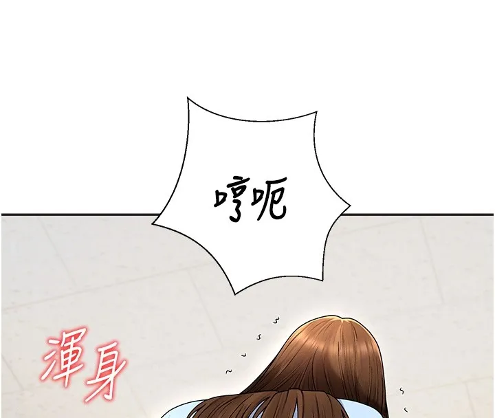 肉體審判第43話-乳溝間的玉液瓊漿