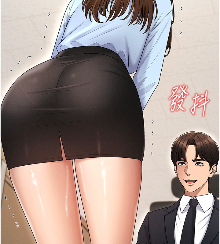 肉體審判第43話-乳溝間的玉液瓊漿