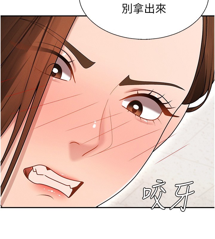 肉体审判第43話-乳溝間的玉液瓊漿