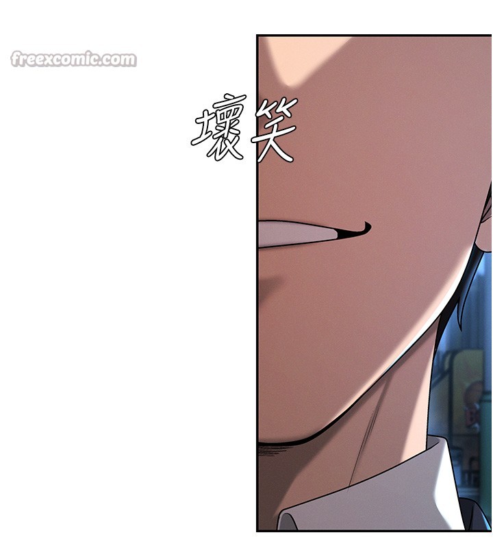 肉体审判第43話-乳溝間的玉液瓊漿