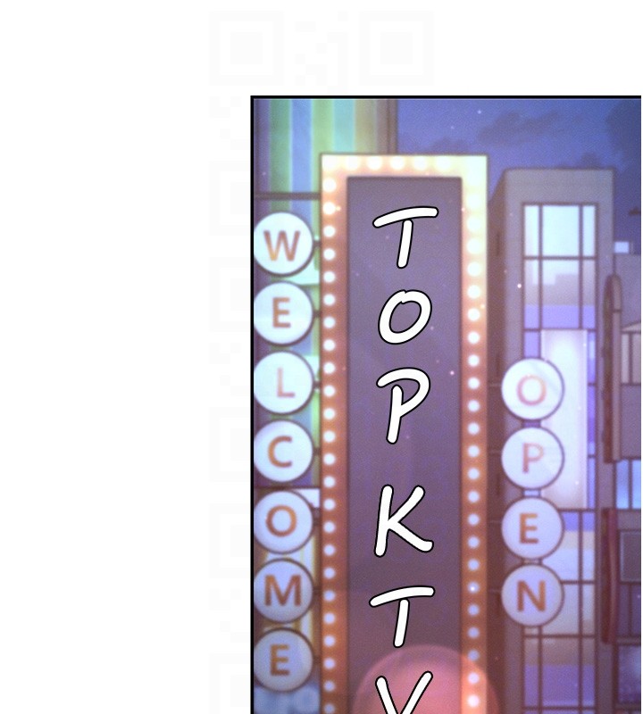 肉體審判第43話-乳溝間的玉液瓊漿