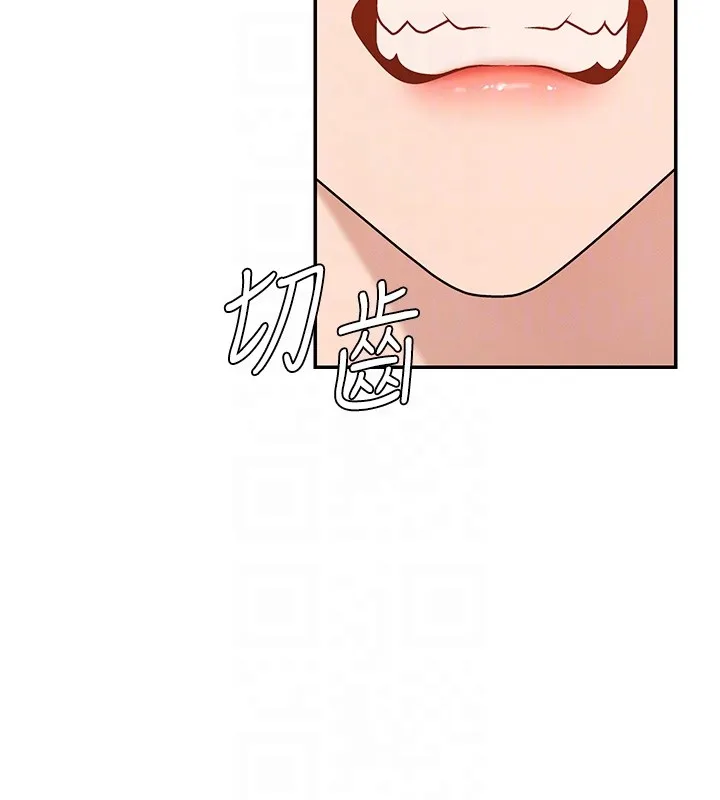 肉體審判第43話-乳溝間的玉液瓊漿