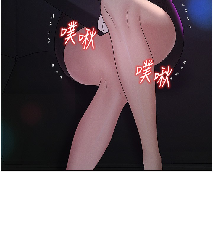 肉体审判第43話-乳溝間的玉液瓊漿