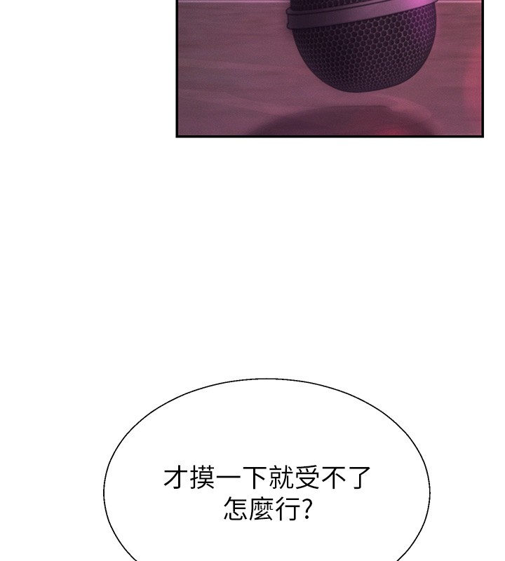 肉体审判第43話-乳溝間的玉液瓊漿