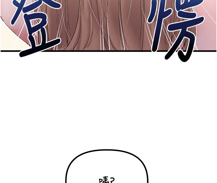 男人配额制第37話-和大姐姐的私密談話