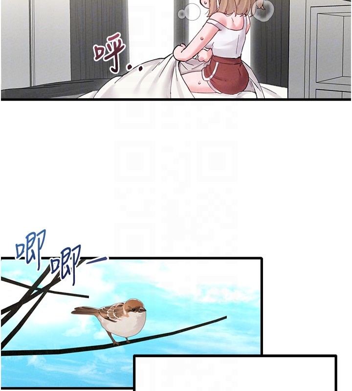 男人配额制第37話-和大姐姐的私密談話