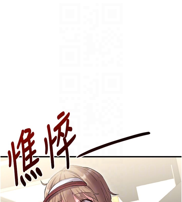 男人配额制第37話-和大姐姐的私密談話