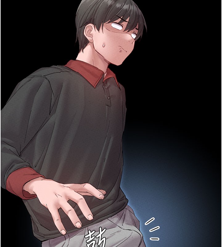 男人配额制第37話-和大姐姐的私密談話