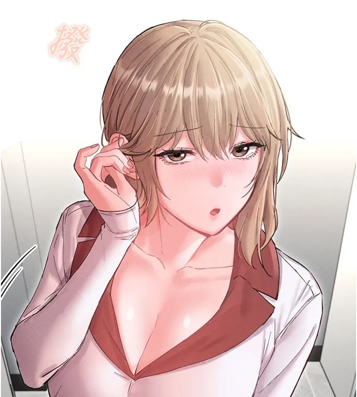 男人配額制第37話-和大姐姐的私密談話