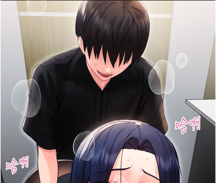 幼惑第19話-原來老師是被虐狂?