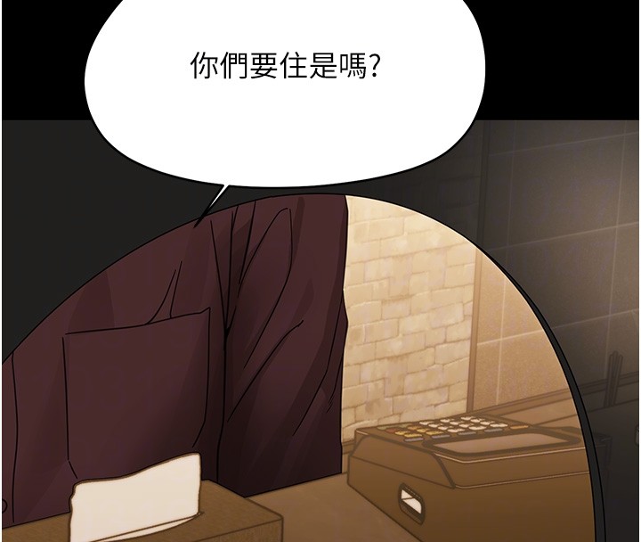 幼惑第19話-原來老師是被虐狂?