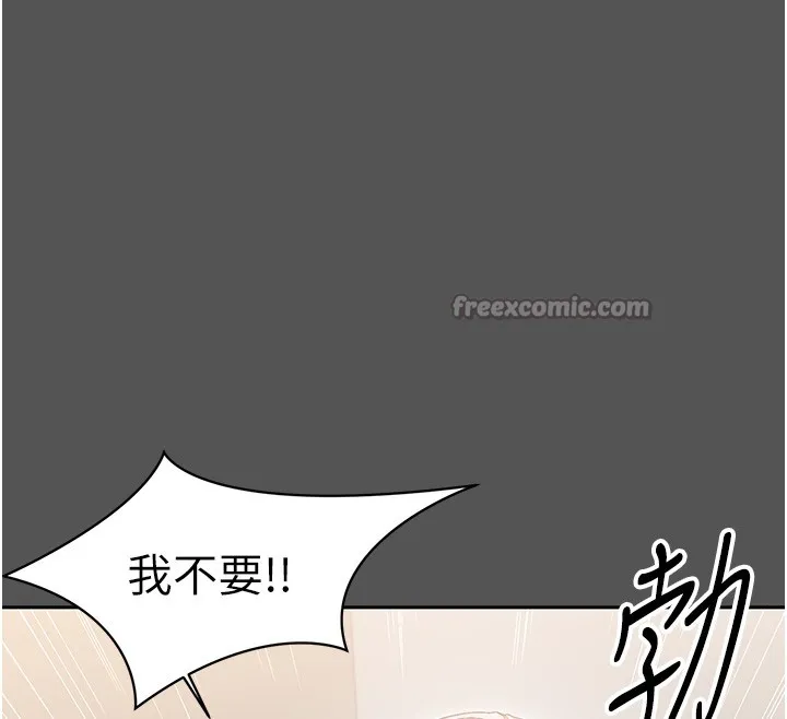 幼惑第19話-原來老師是被虐狂?