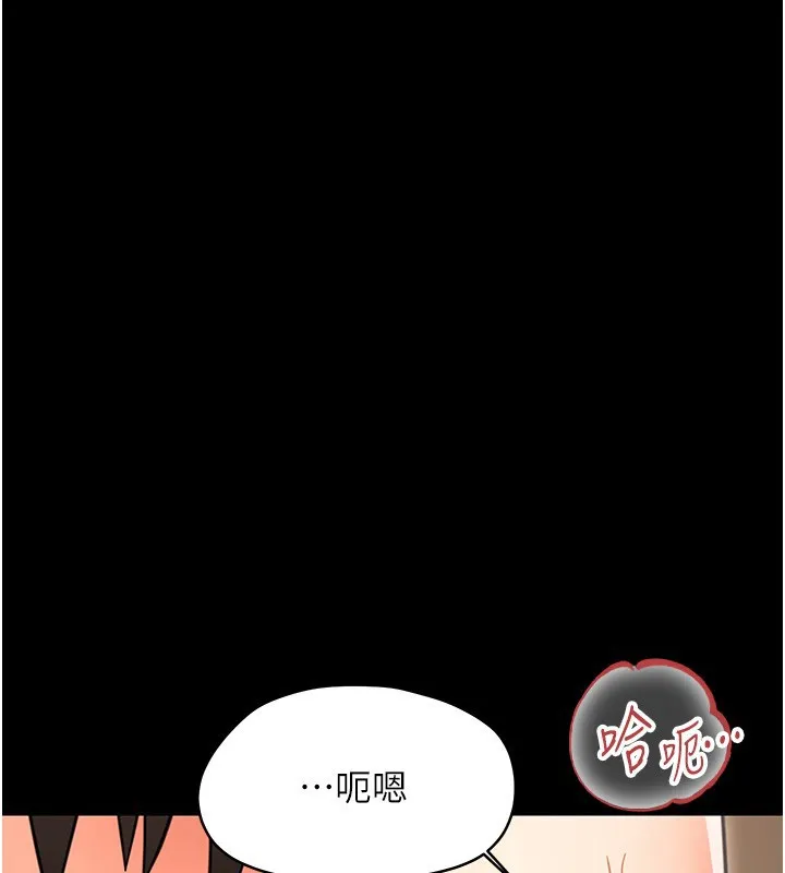 幼惑第19話-原來老師是被虐狂?
