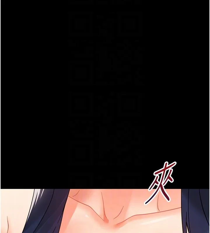幼惑第19話-原來老師是被虐狂?