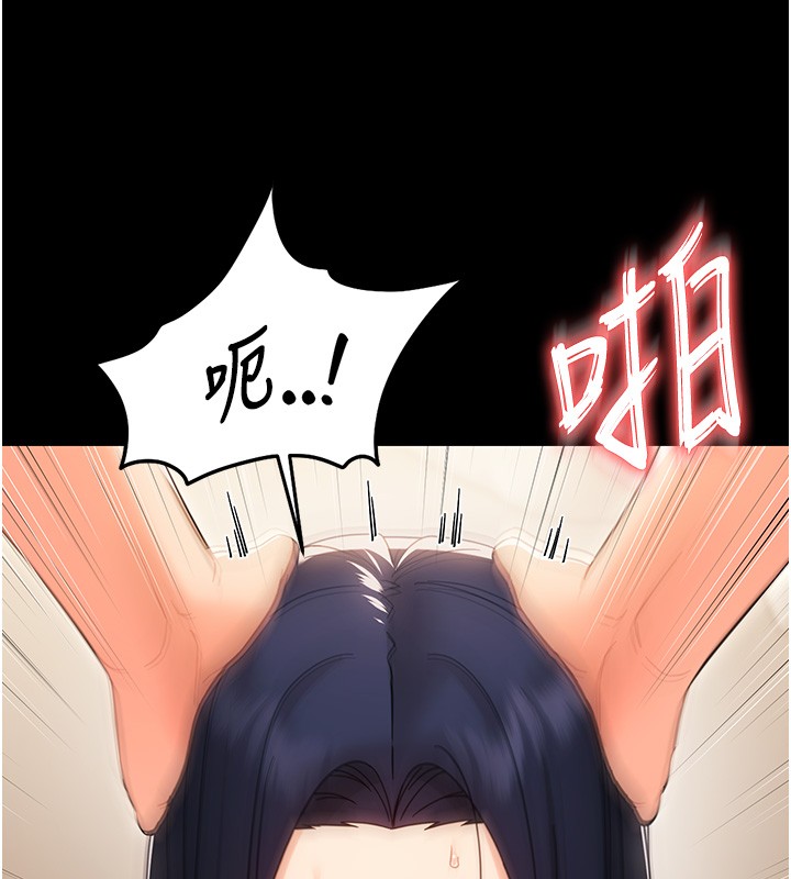 幼惑第19話-原來老師是被虐狂?